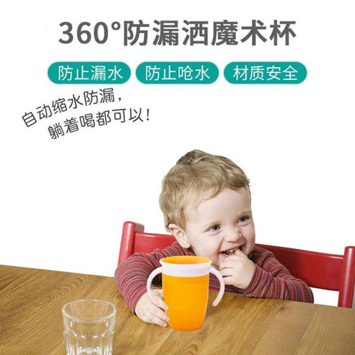1PC 360 Baby Cups Can Be Rotated Magic Cup Baby Learning Drinking Cup LeakProof Child Water Cup Bottle 240ML Copos Learning cup freeshipping - Etreasurs