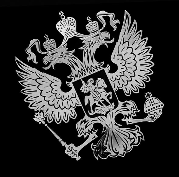 Coat of Arms of Russia Nickel Metal Car Stickers Decals Russian Federation Eagle Emblem for Car Styling Laptop Sticker freeshipping - Etreasurs